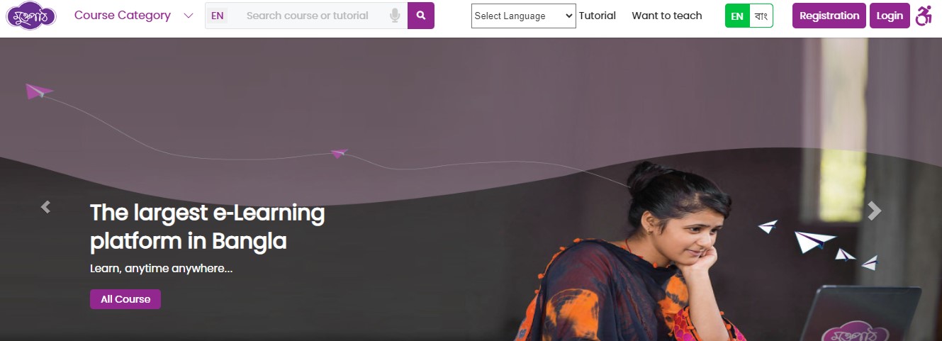 Muktopaath – Den største e-læringsplatform på Bangla.